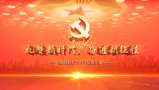 青年的时代意义